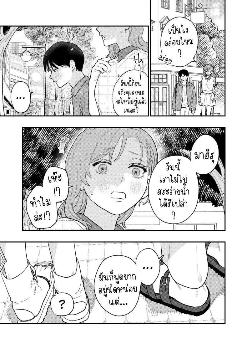 [THE Waidan (Robata)] Kyoku na Najimi Number 9 