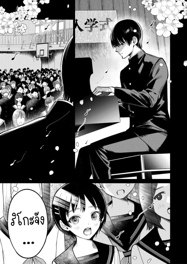 [THE Waidan (Uruh Akua)] Senpai, Sonna no Shiranai desu ~Bansou shite ita Kare no Yubi wa Ima, Watashi no Naka o Midashiteru~ Number 3 