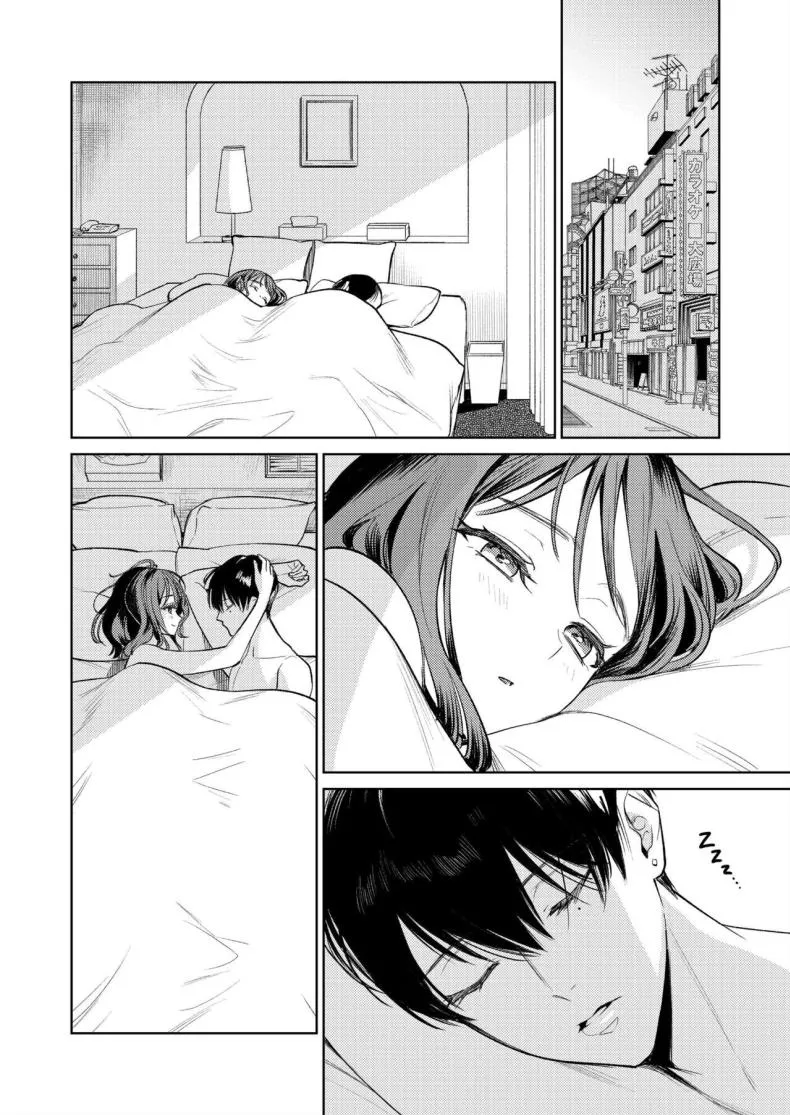 [THE Waidan (Uruh Akua)] Senpai, Sonna no Shiranai desu ~Bansou shite ita Kare no Yubi wa Ima, Watashi no Naka o Midashiteru~ Number 46 