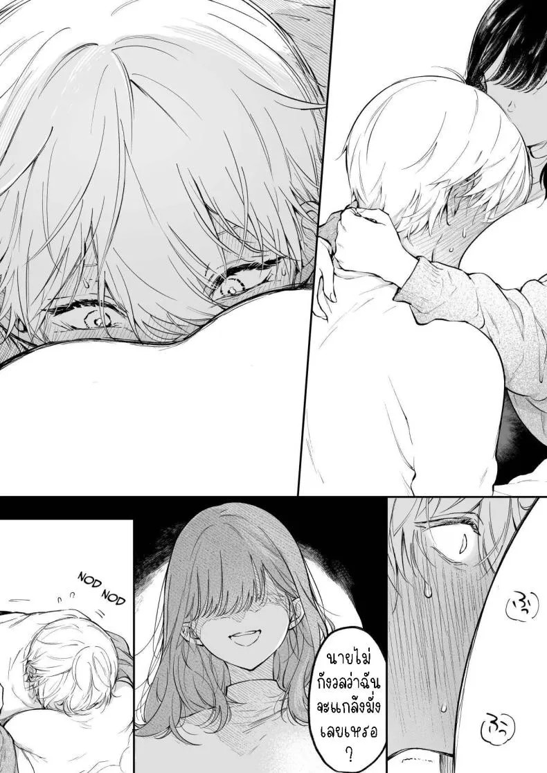 [THE Waidan (concontochu.)] Narumi Hikaru no Hajimete wo Tabetai I Want To Take Hikaru Narumi's First Time Number 13 