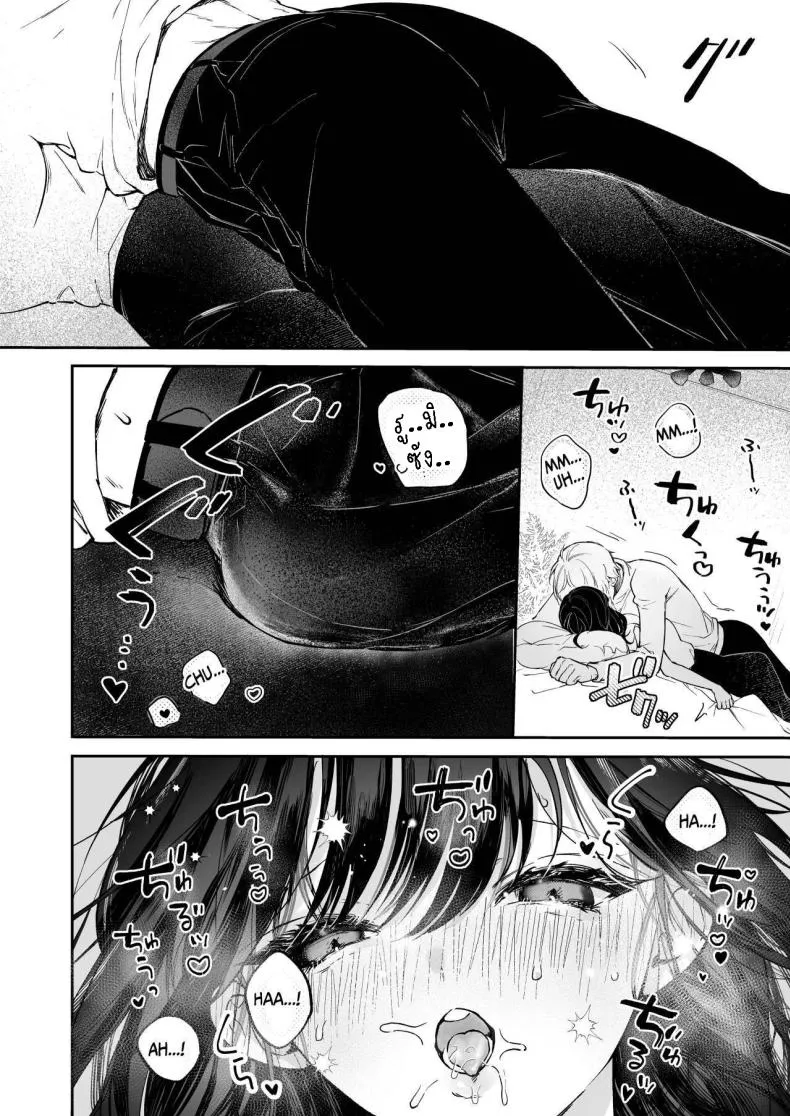 [THE Waidan (concontochu.)] Narumi Hikaru no Hajimete wo Tabetai I Want To Take Hikaru Narumi's First Time Number 19 