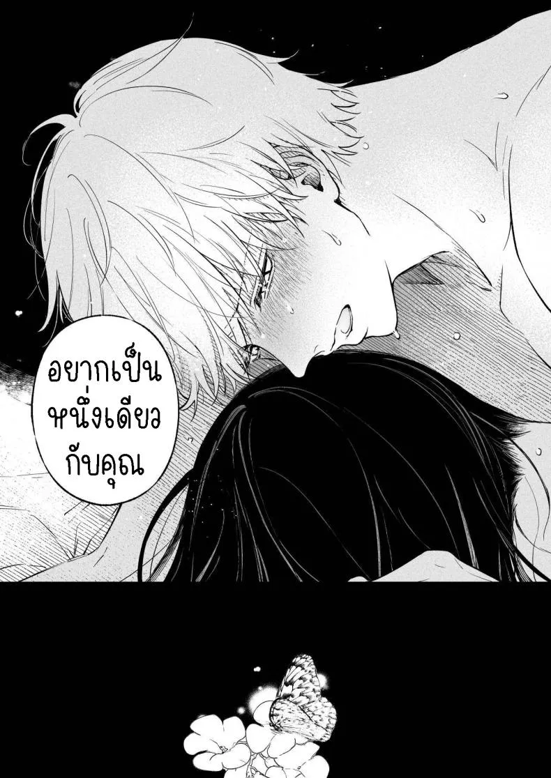 [THE Waidan (concontochu.)] Narumi Hikaru no Hajimete wo Tabetai I Want To Take Hikaru Narumi's First Time Number 64 