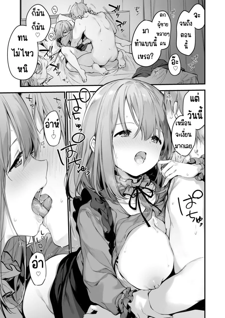 [TOZAN_BU (Fujiyama)] Gaming Kanojo Number 10 