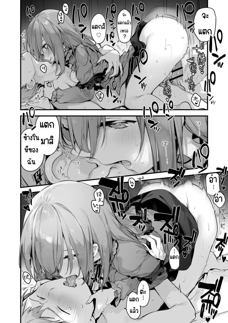 [TOZAN_BU (Fujiyama)] Gaming Kanojo Number 13 