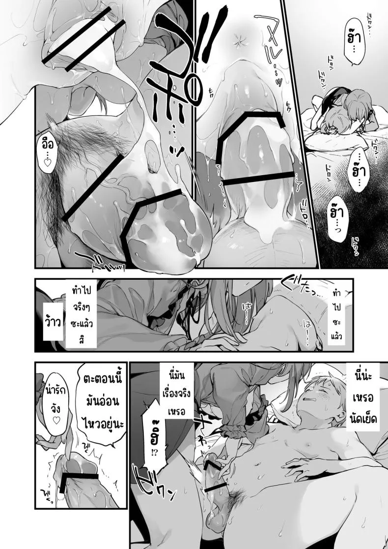 [TOZAN_BU (Fujiyama)] Gaming Kanojo Number 15 
