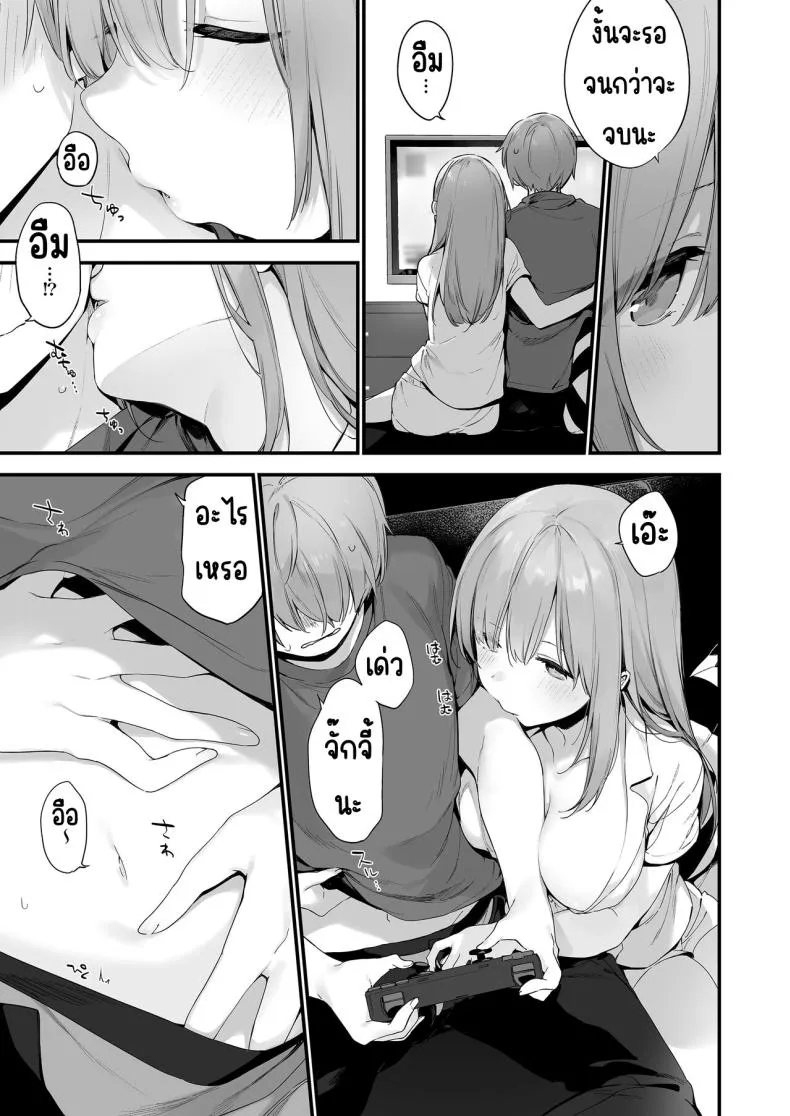 [TOZAN_BU (Fujiyama)] Gaming Kanojo Number 24 