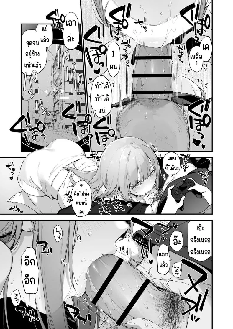 [TOZAN_BU (Fujiyama)] Gaming Kanojo Number 30 