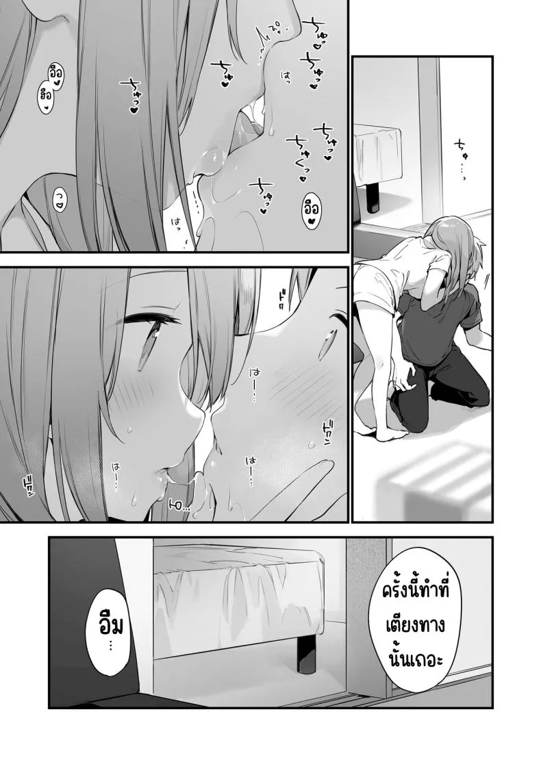 [TOZAN_BU (Fujiyama)] Gaming Kanojo Number 34 