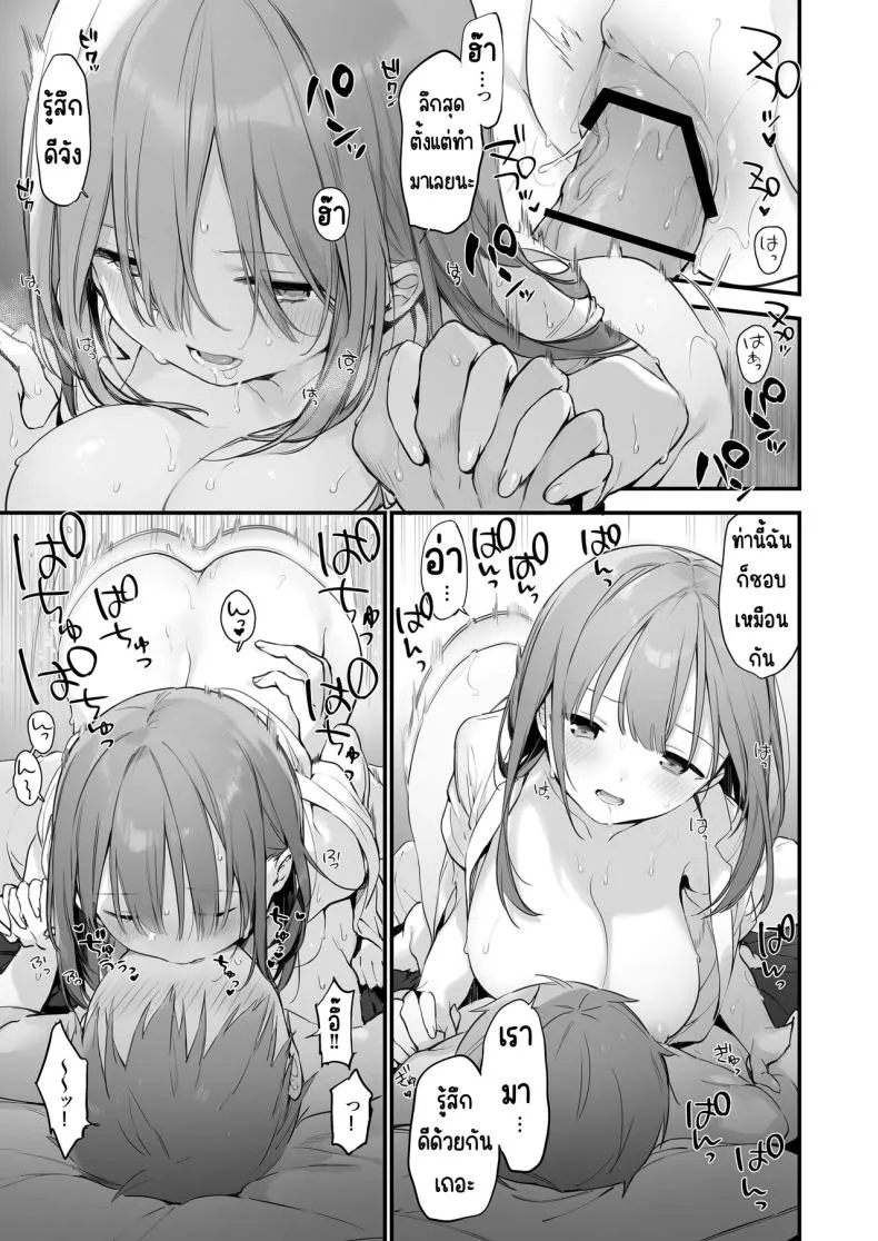 [TOZAN_BU (Fujiyama)] Gaming Kanojo Number 40 