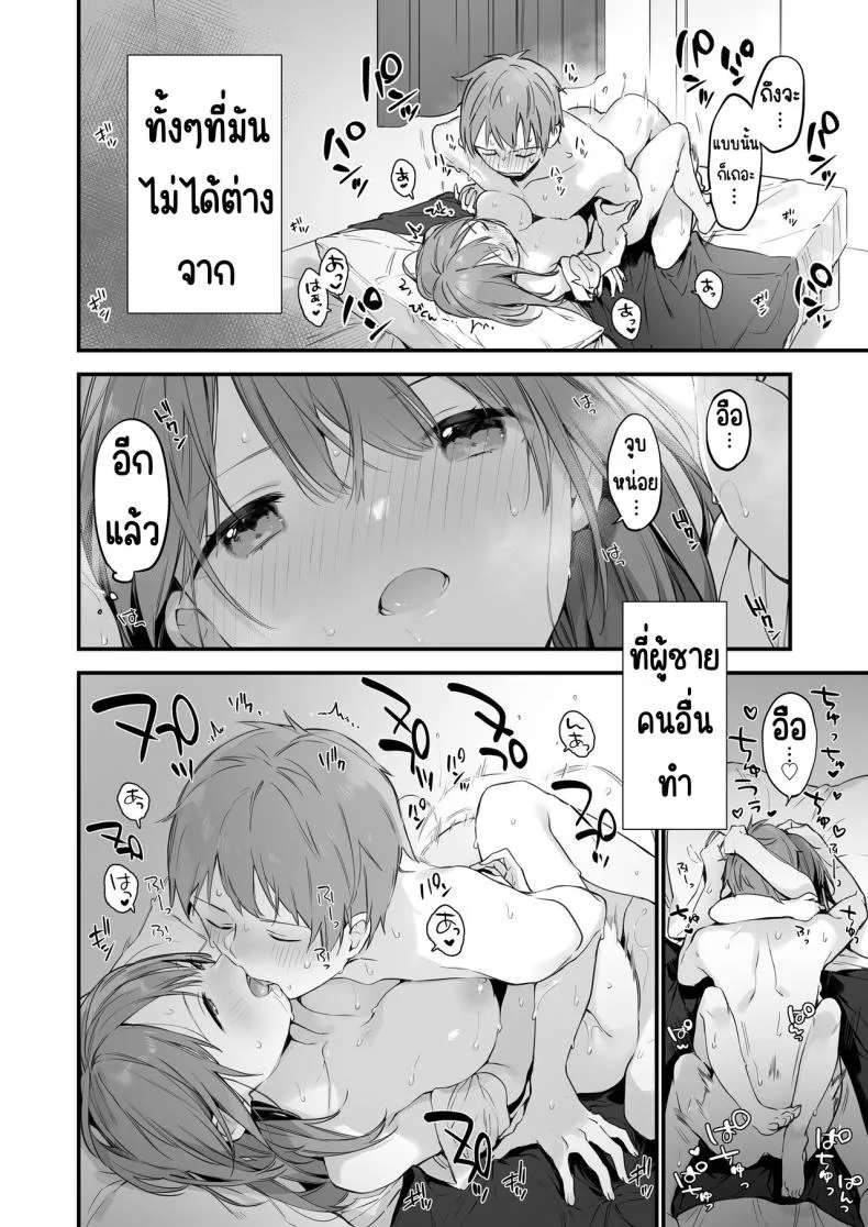 [TOZAN_BU (Fujiyama)] Gaming Kanojo Number 43 