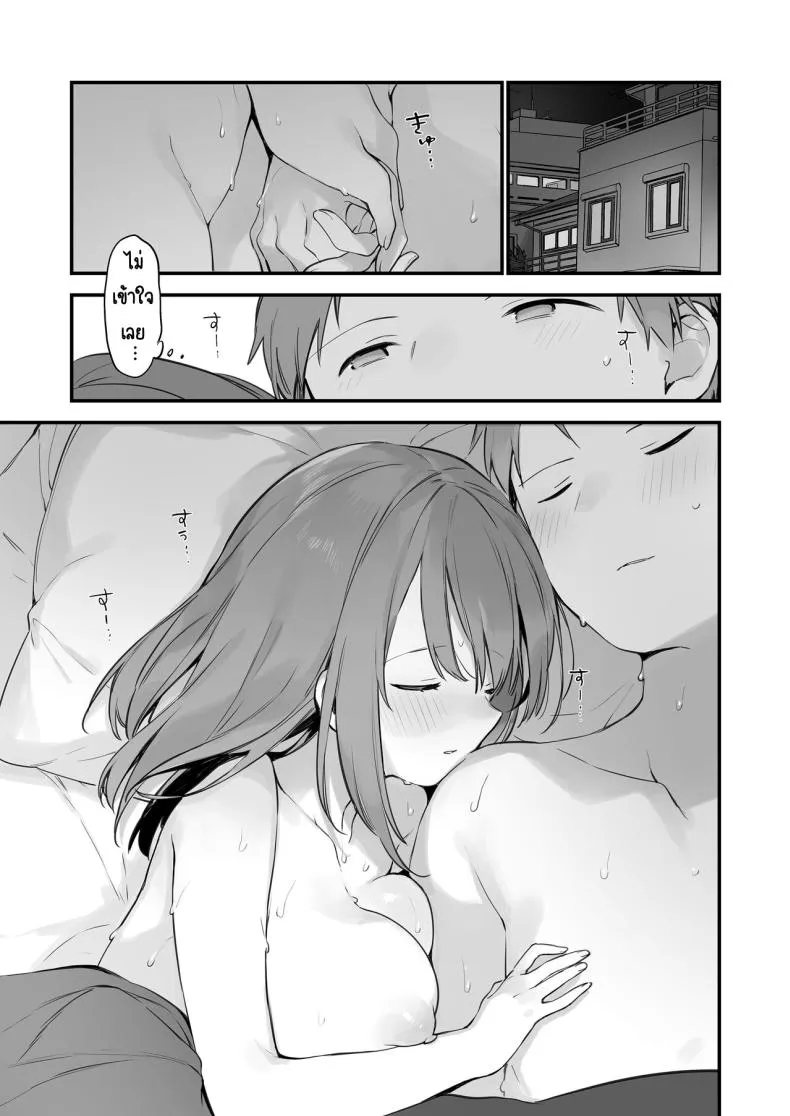 [TOZAN_BU (Fujiyama)] Gaming Kanojo Number 48 