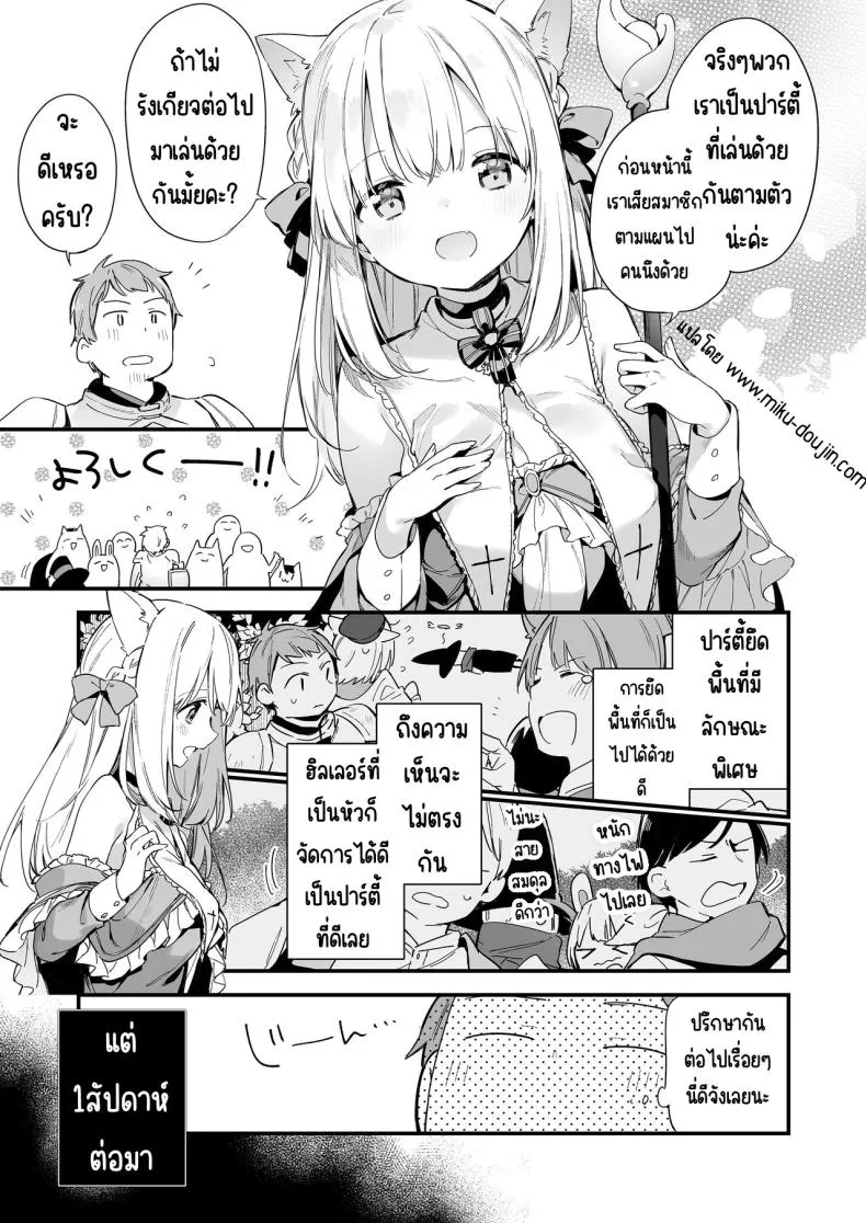 [TOZAN_BU (Fujiyama)] Gaming Kanojo Number 4 