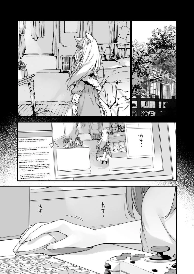 [TOZAN_BU (Fujiyama)] Gaming Kanojo Number 50 