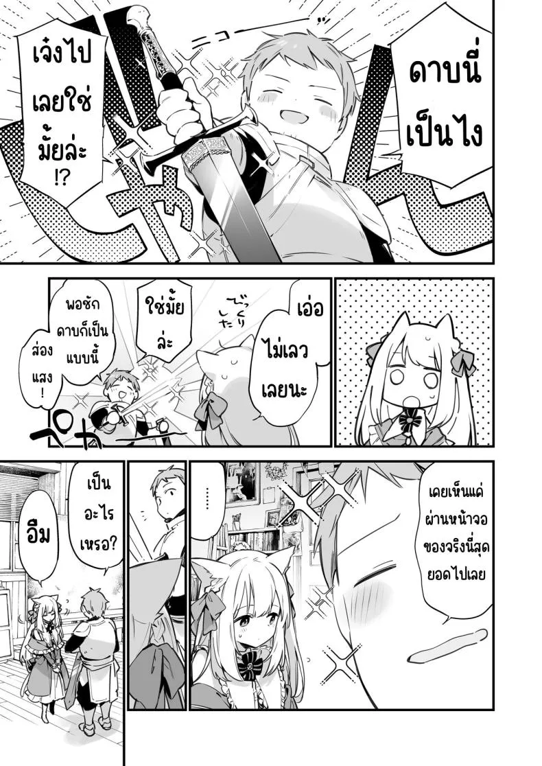 [TOZAN_BU (Fujiyama)] Gaming Kanojo Number 52 