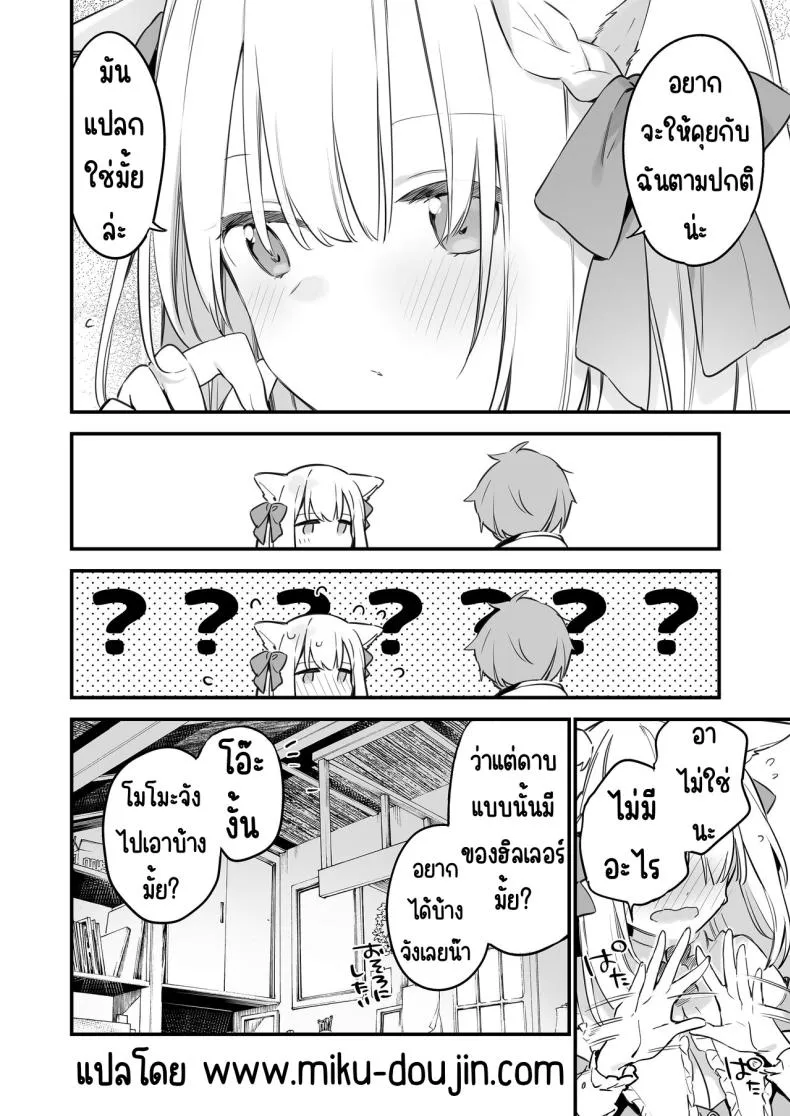 [TOZAN_BU (Fujiyama)] Gaming Kanojo Number 53 