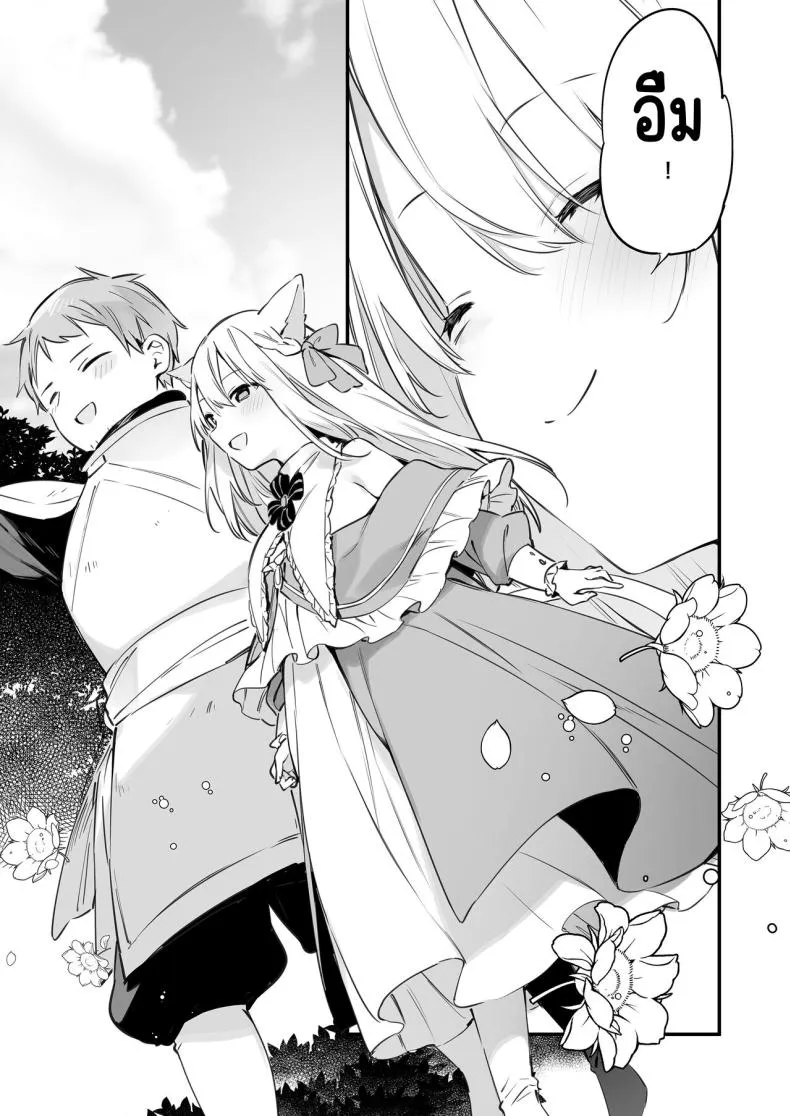 [TOZAN_BU (Fujiyama)] Gaming Kanojo Number 54 
