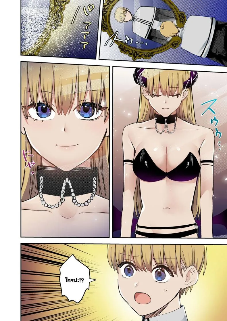 [TSF no F (Betty)] Kagami no Naka ni Utsuru no wa ~Inma ni Hanten shita Seishokusha~ The One Reflected In The Mirror ~The Priest Who Gets Turned Into A Succubus~ Number 3 