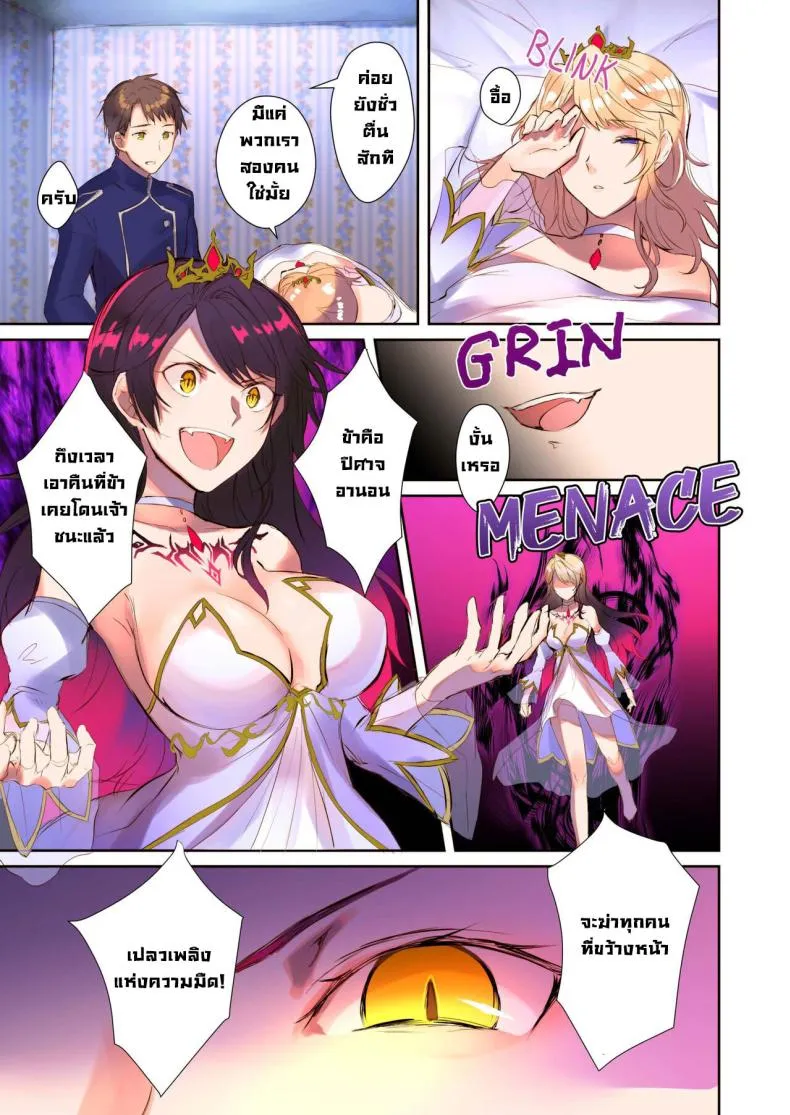[TSF no F (Mugen no Sudadokei)] Mahou o Kyuusai suru Houhou The Way To Save The Devil (TSF no F no Hon No ) Number 12 