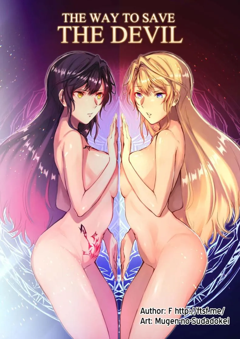 [TSF no F (Mugen no Sudadokei)] Mahou o Kyuusai suru Houhou The Way To Save The Devil (TSF no F no Hon No ) Number 1 