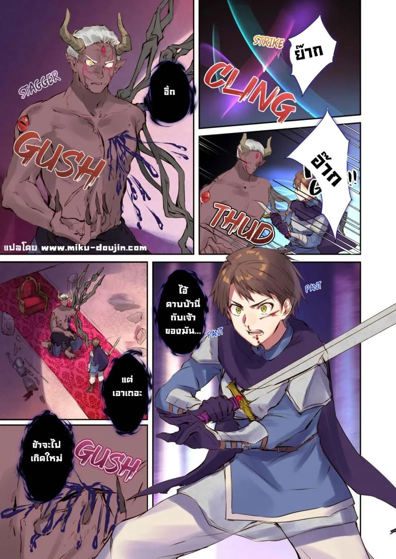 [TSF no F (Mugen no Sudadokei)] Mahou o Kyuusai suru Houhou The Way To Save The Devil (TSF no F no Hon No ) Number 2 
