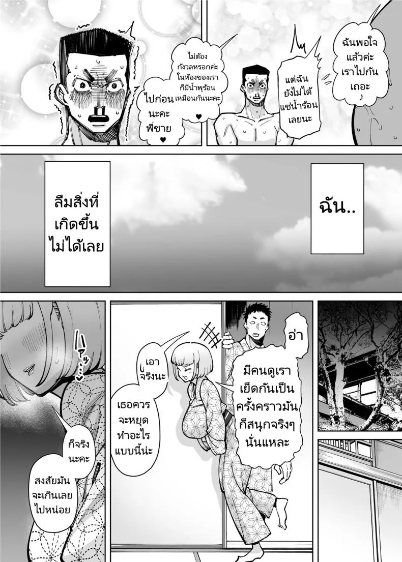 [Takashima] Hamerare Daisuki Bitch-chan Sukebe Onsen Ryokou Hen ~Souda Chinpo o Hameyou Number 26 