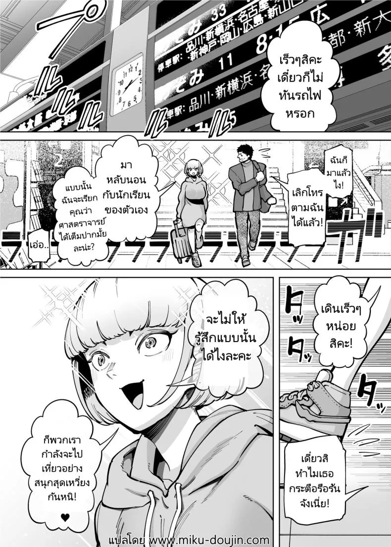 [Takashima] Hamerare Daisuki Bitch-chan Sukebe Onsen Ryokou Hen ~Souda Chinpo o Hameyou Number 2 