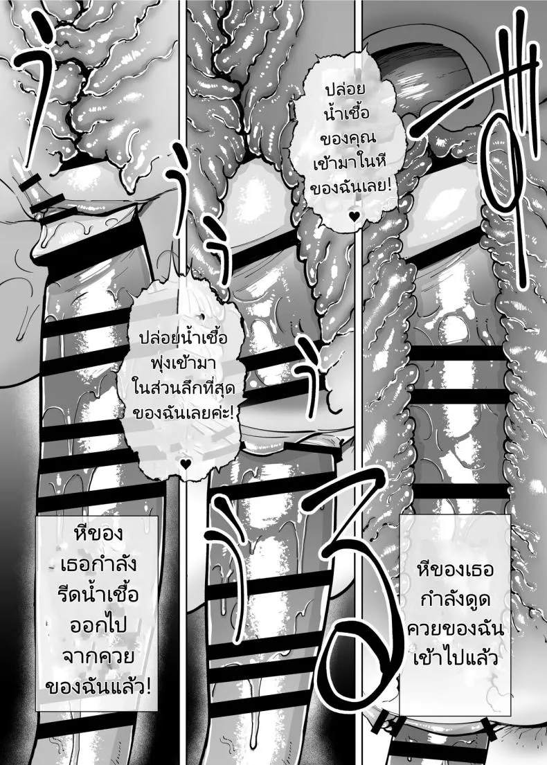 [Takashima] Hamerare Daisuki Bitch-chan Sukebe Onsen Ryokou Hen ~Souda Chinpo o Hameyou Number 33 