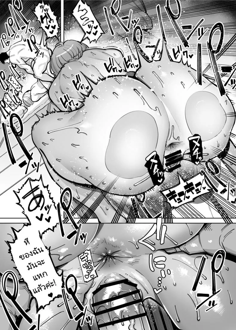 [Takashima] Hamerare Daisuki Bitch-chan Sukebe Onsen Ryokou Hen ~Souda Chinpo o Hameyou Number 37 