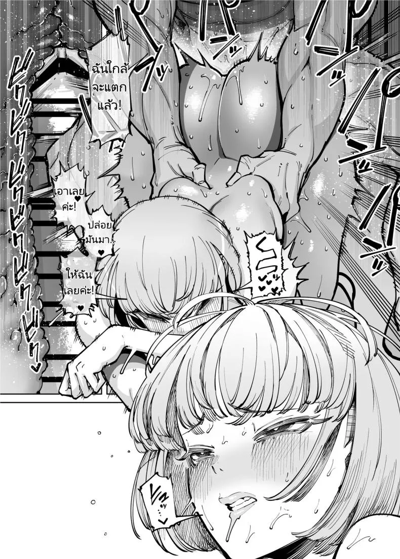 [Takashima] Hamerare Daisuki Bitch-chan Sukebe Onsen Ryokou Hen ~Souda Chinpo o Hameyou Number 38 