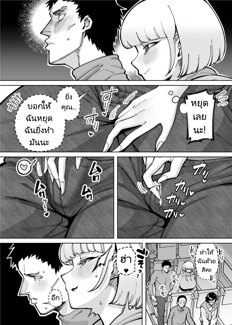 [Takashima] Hamerare Daisuki Bitch-chan Sukebe Onsen Ryokou Hen ~Souda Chinpo o Hameyou Number 4 