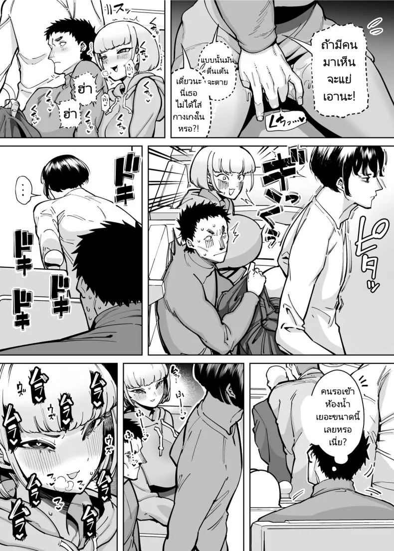 [Takashima] Hamerare Daisuki Bitch-chan Sukebe Onsen Ryokou Hen ~Souda Chinpo o Hameyou Number 5 