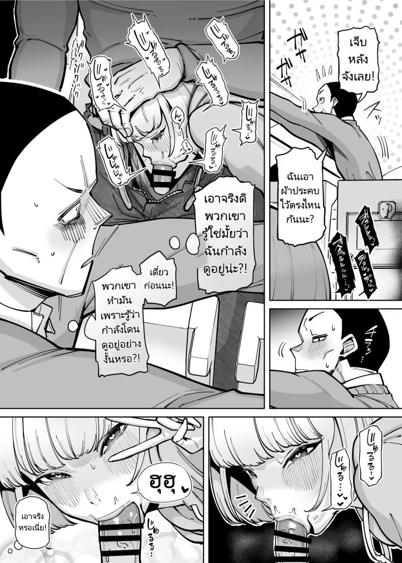 [Takashima] Hamerare Daisuki Bitch-chan Sukebe Onsen Ryokou Hen ~Souda Chinpo o Hameyou Number 9 