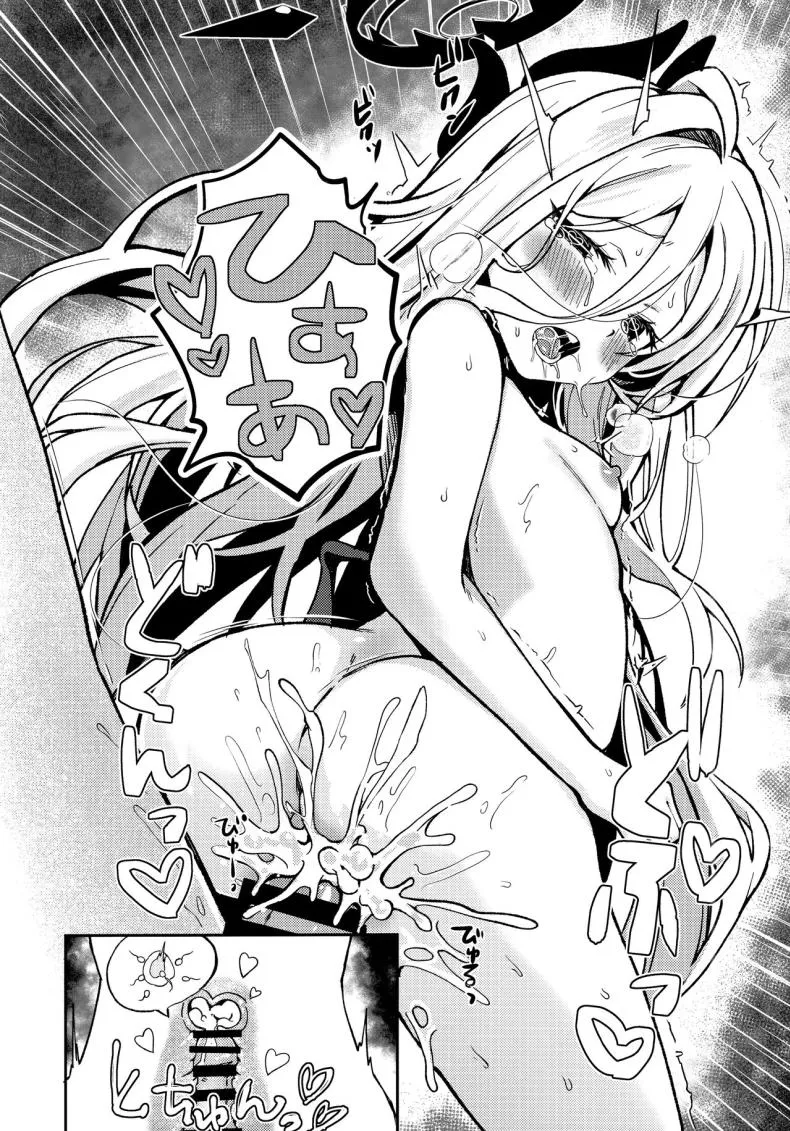 [Takatakaya (Kaniya Shiku)] Hina to Sensei wa Kekkon Shiteimasu (Blue Archive) Number 21 