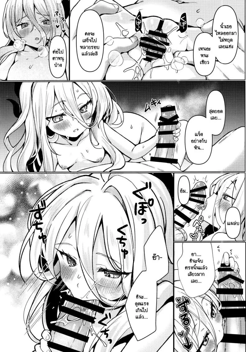 [Takatakaya (Kaniya Shiku)] Hina to Sensei wa Kekkon Shiteimasu (Blue Archive) Number 9 
