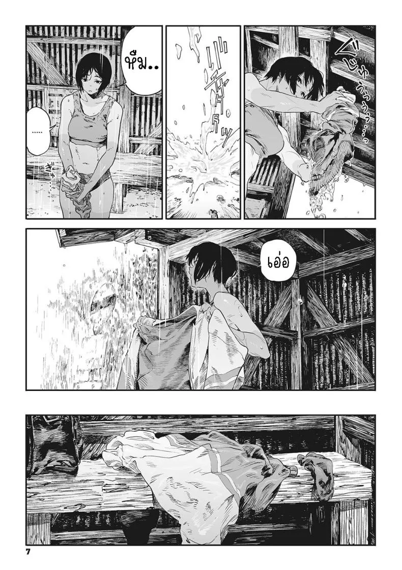[Takayanagi Katsuya] Katatsumuri Snail (Ito o Yoru) Number 3 