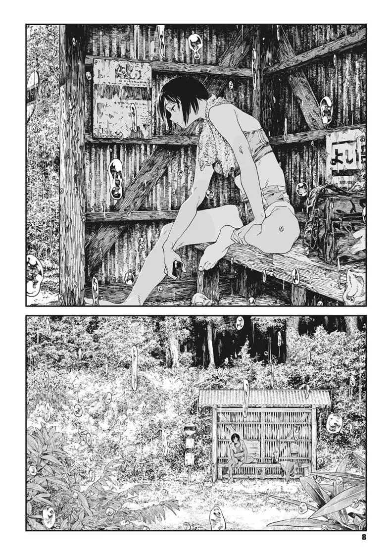 [Takayanagi Katsuya] Katatsumuri Snail (Ito o Yoru) Number 4 