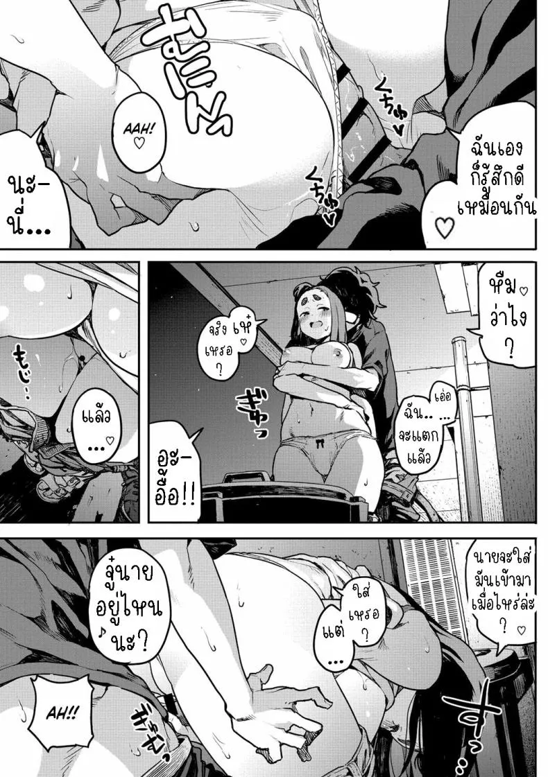 [Takayanagi Katsuya] Nee kana~, Kouiu Koto That Would Never Happen, Right Number 15 