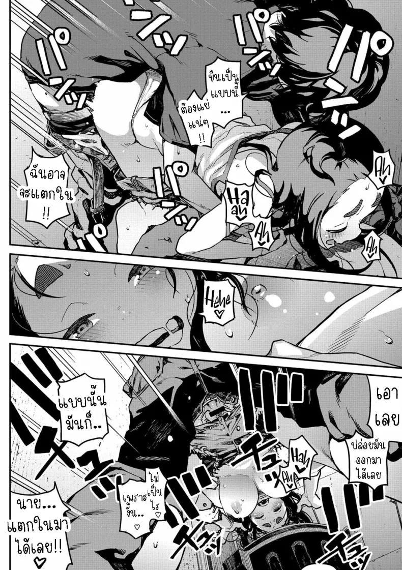 [Takayanagi Katsuya] Nee kana~, Kouiu Koto That Would Never Happen, Right Number 20 