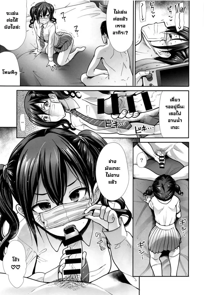 [Takemasaya (Takemasa Takeshi)] Twintail na Kanojo to Otomari Ecchi Fucking Ms Twintails At a Special Place (THE IDOLM@STER CINDERELLA GIRLS) Number 23 