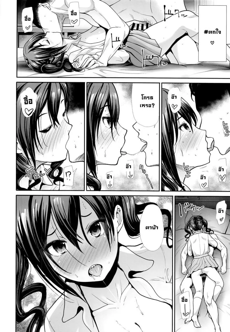 [Takemasaya (Takemasa Takeshi)] Twintail na Kanojo to Otomari Ecchi Fucking Ms Twintails At a Special Place (THE IDOLM@STER CINDERELLA GIRLS) Number 30 