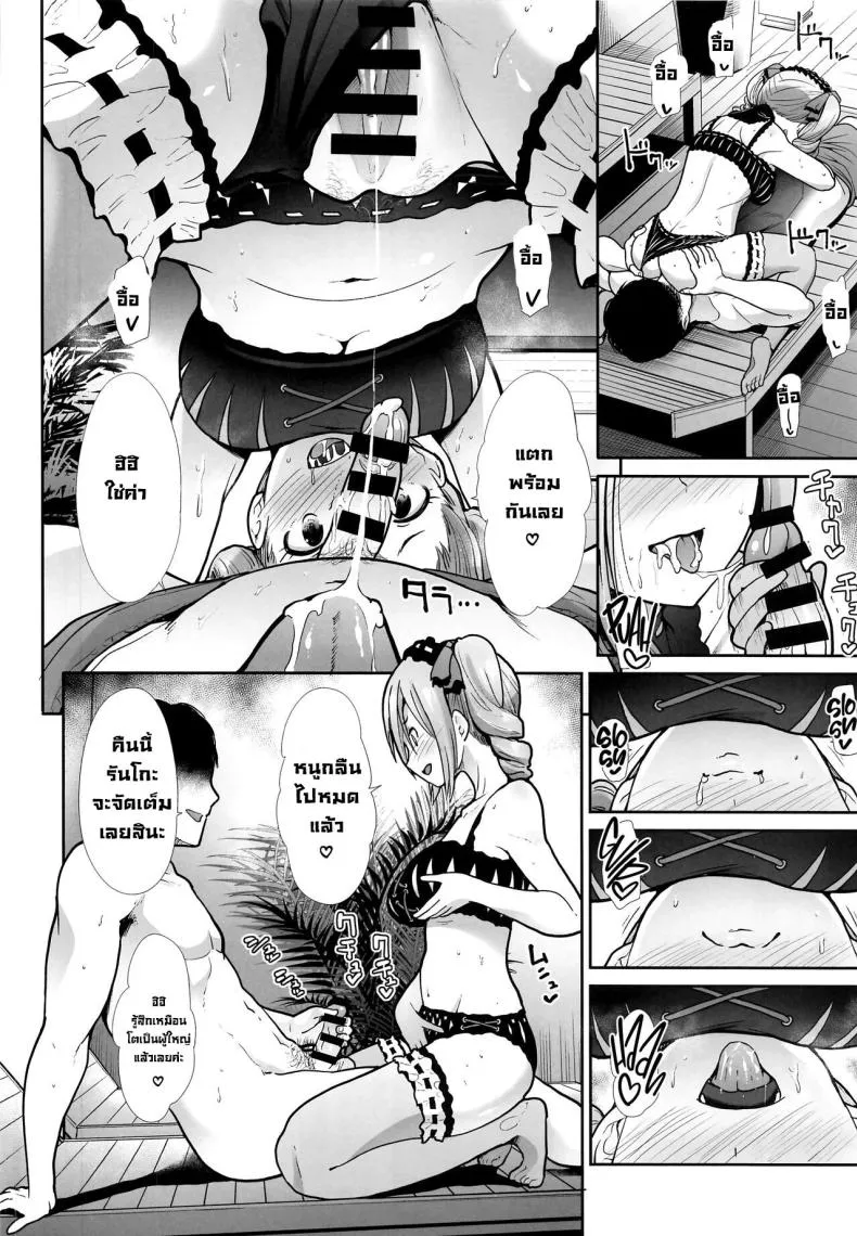 [Takemasaya (Takemasa Takeshi)] Twintail na Kanojo to Otomari Ecchi Fucking Ms Twintails At a Special Place (THE IDOLM@STER CINDERELLA GIRLS) Number 9 