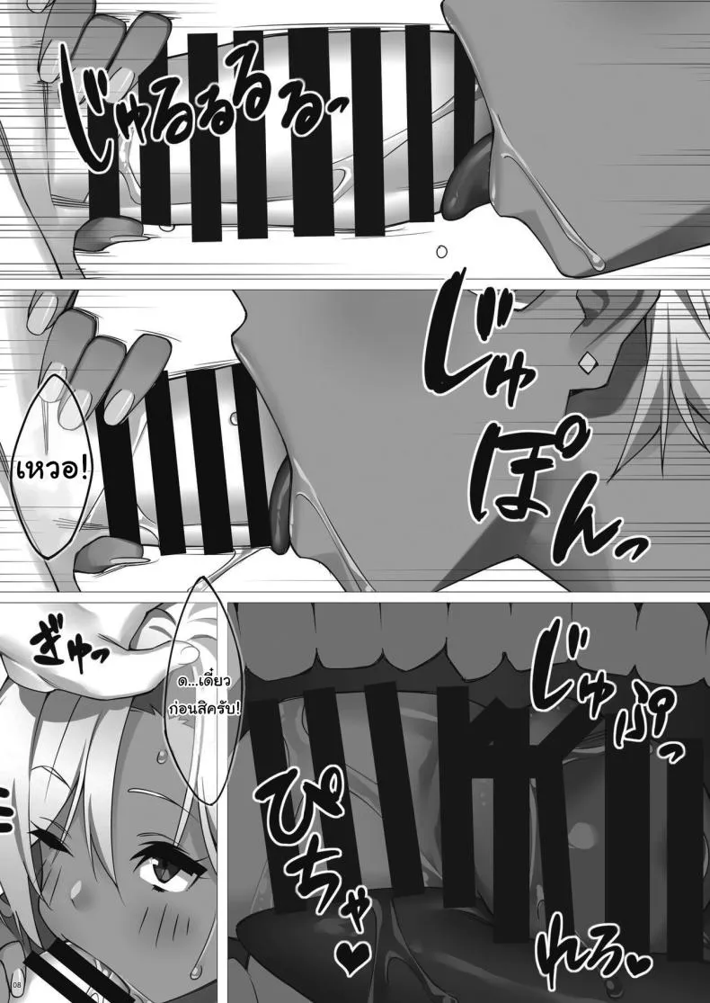 [Tama Project ()] SEX x FITNESS Number 9 