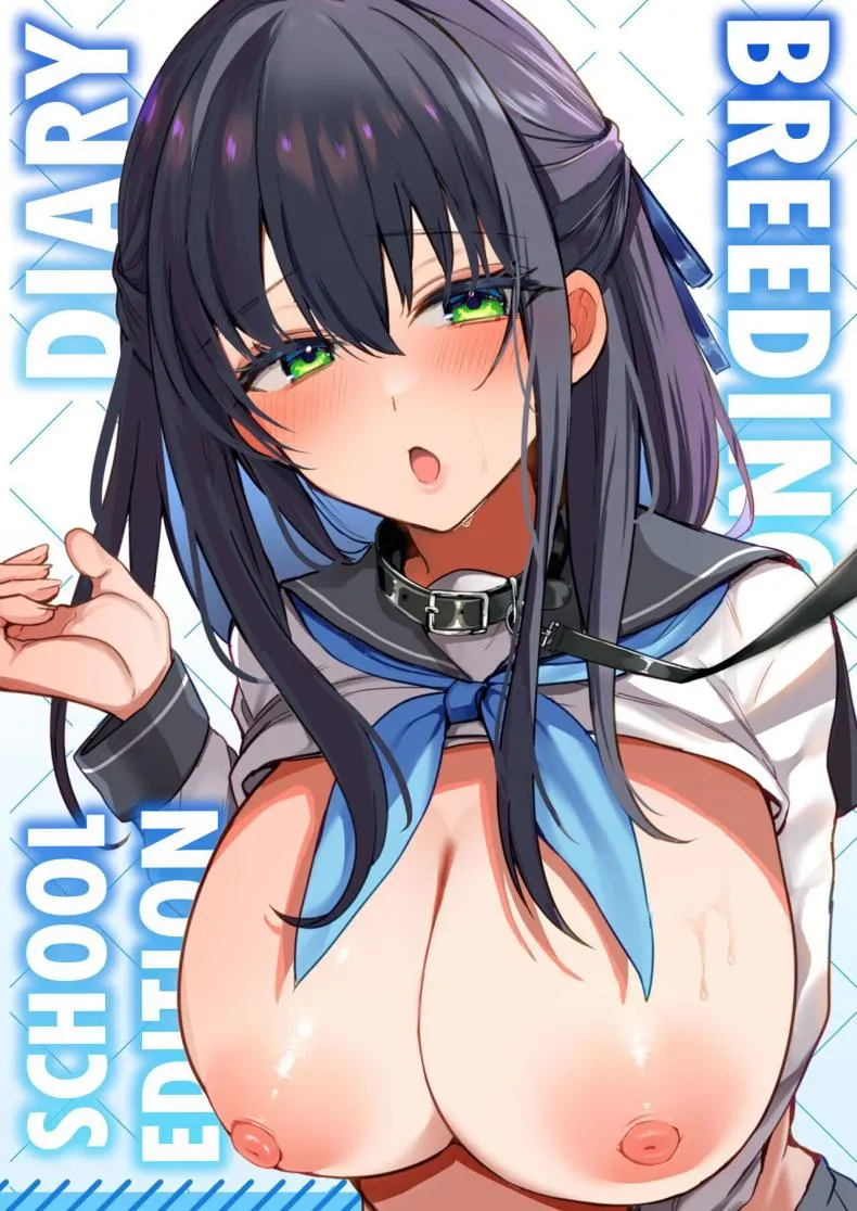[Tanetsuke Nikki (Gakuen-hen)] Number 1 
