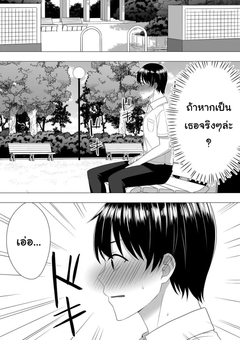 [Tarobaumu] Kimottama Kaa-chan ~Genki Mama ga Boku no Dekachin ni Ochiru made~ Gutsy Mom ~Until The Energetic Mother Falls To My Giant Dick~ Number 16 