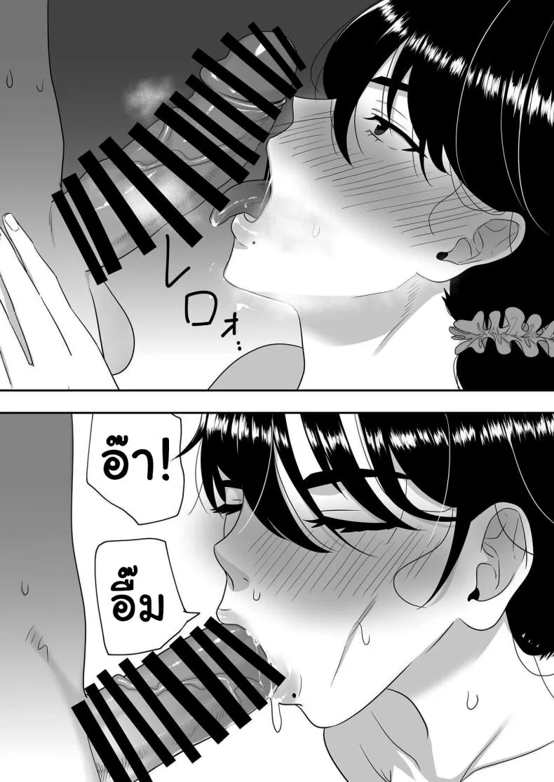 [Tarobaumu] Kimottama Kaa-chan ~Genki Mama ga Boku no Dekachin ni Ochiru made~ Gutsy Mom ~Until The Energetic Mother Falls To My Giant Dick~ Number 30 