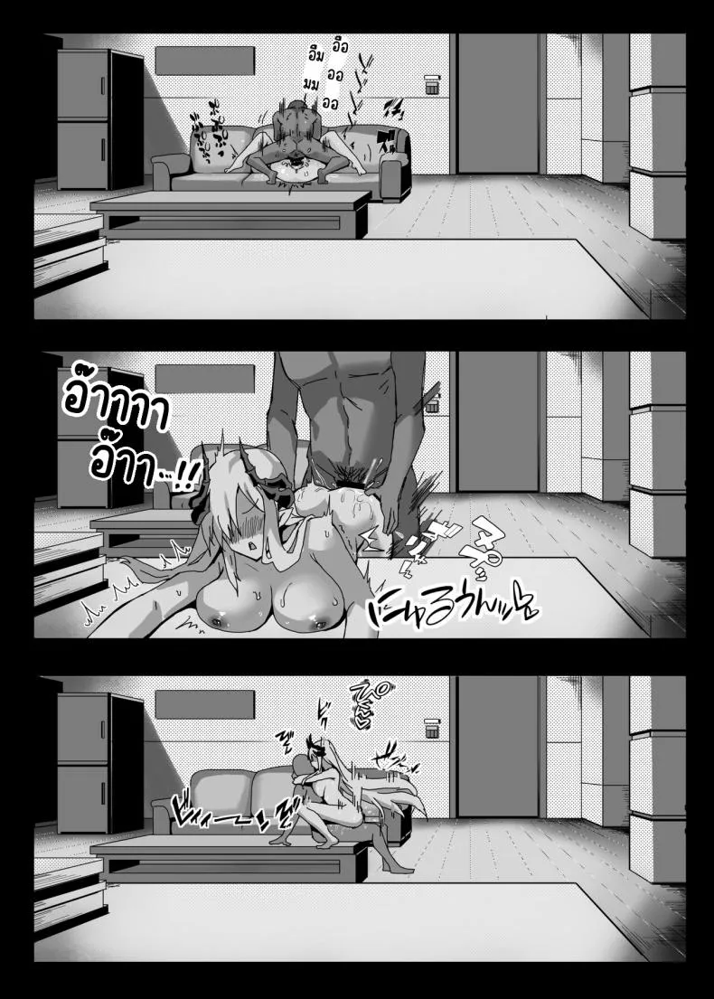 [Tatsunosaki (Akimori)] Makoto no Natsu no Inmu (Blue Archive) Number 18 