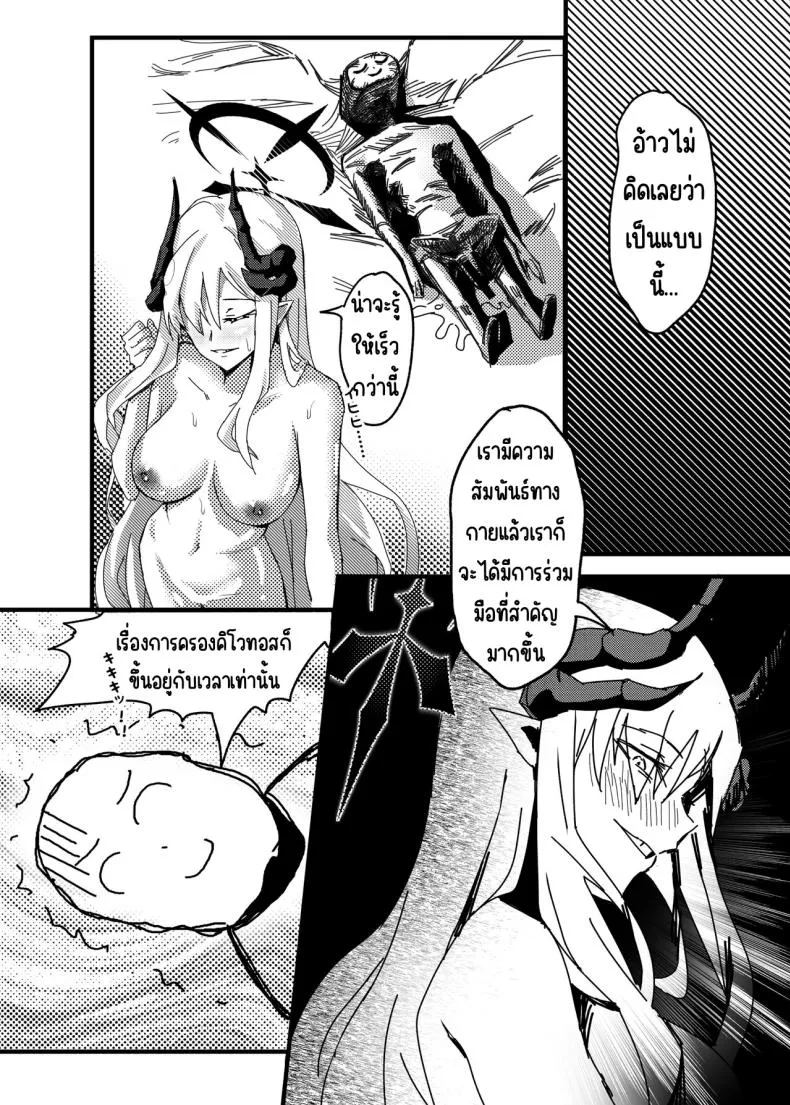 [Tatsunosaki (Akimori)] Makoto no Natsu no Inmu (Blue Archive) Number 22 