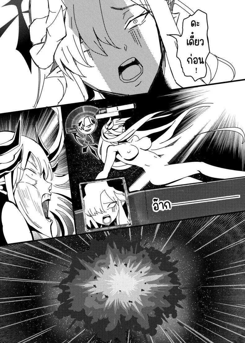 [Tatsunosaki (Akimori)] Makoto no Natsu no Inmu (Blue Archive) Number 26 