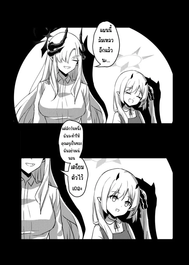 [Tatsunosaki (Akimori)] Makoto no Natsu no Inmu (Blue Archive) Number 28 