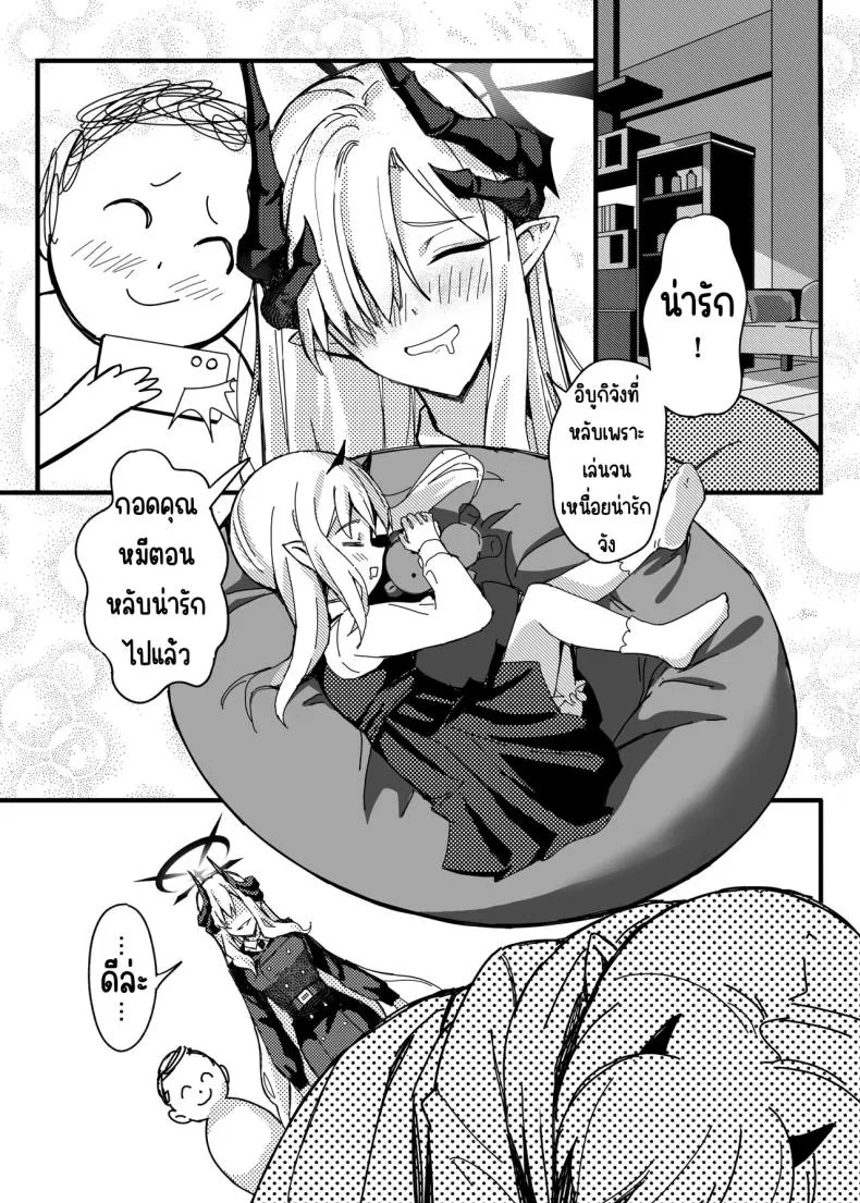 [Tatsunosaki (Akimori)] Makoto no Natsu no Inmu (Blue Archive) Number 3 